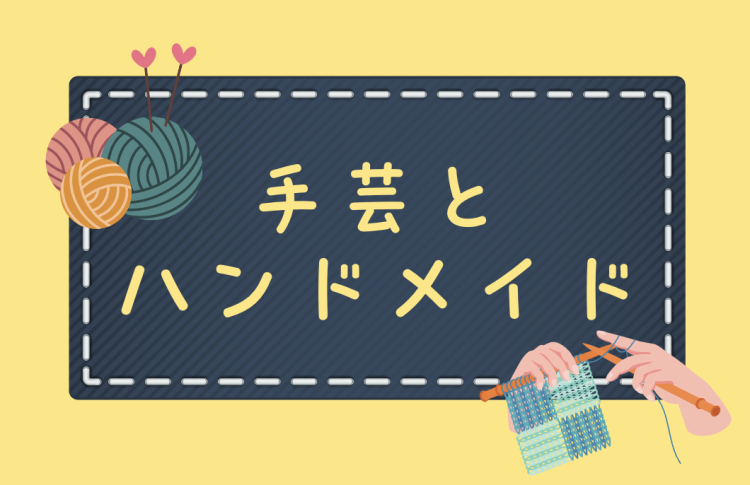 カワイイがいっぱい！ワンダーランド